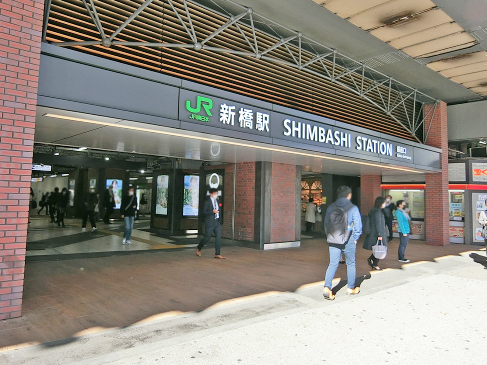 最寄りの「新橋駅」
