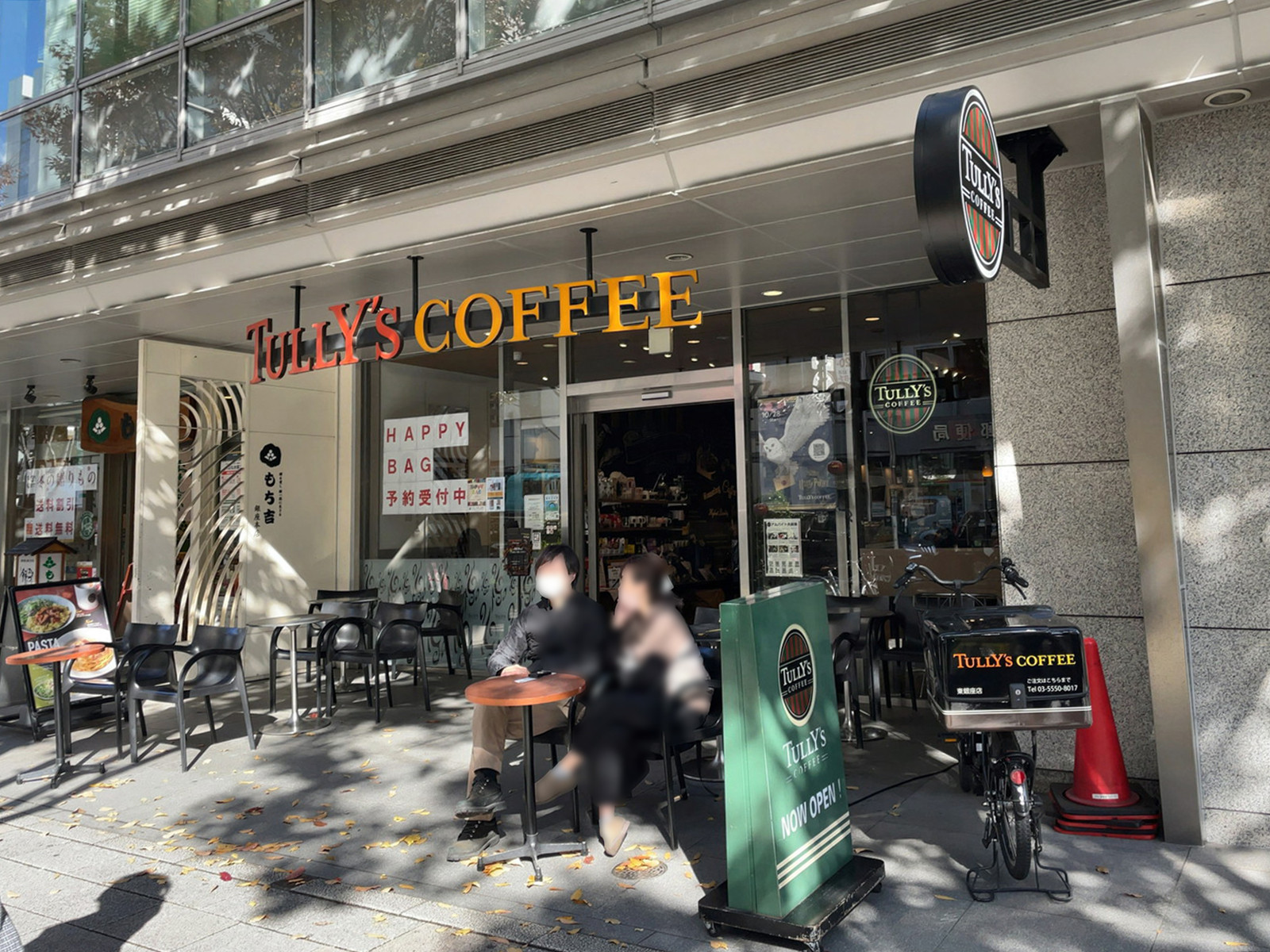 隣のタリーズコーヒー 東銀座店