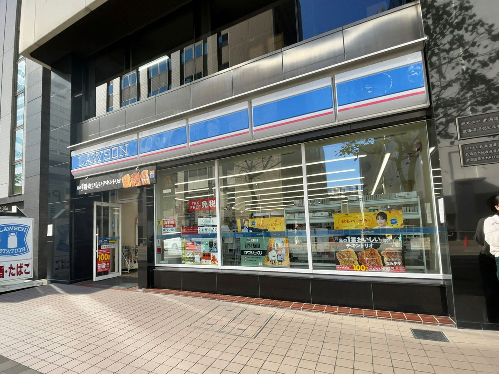 並びのローソン札幌北5条西6丁目店