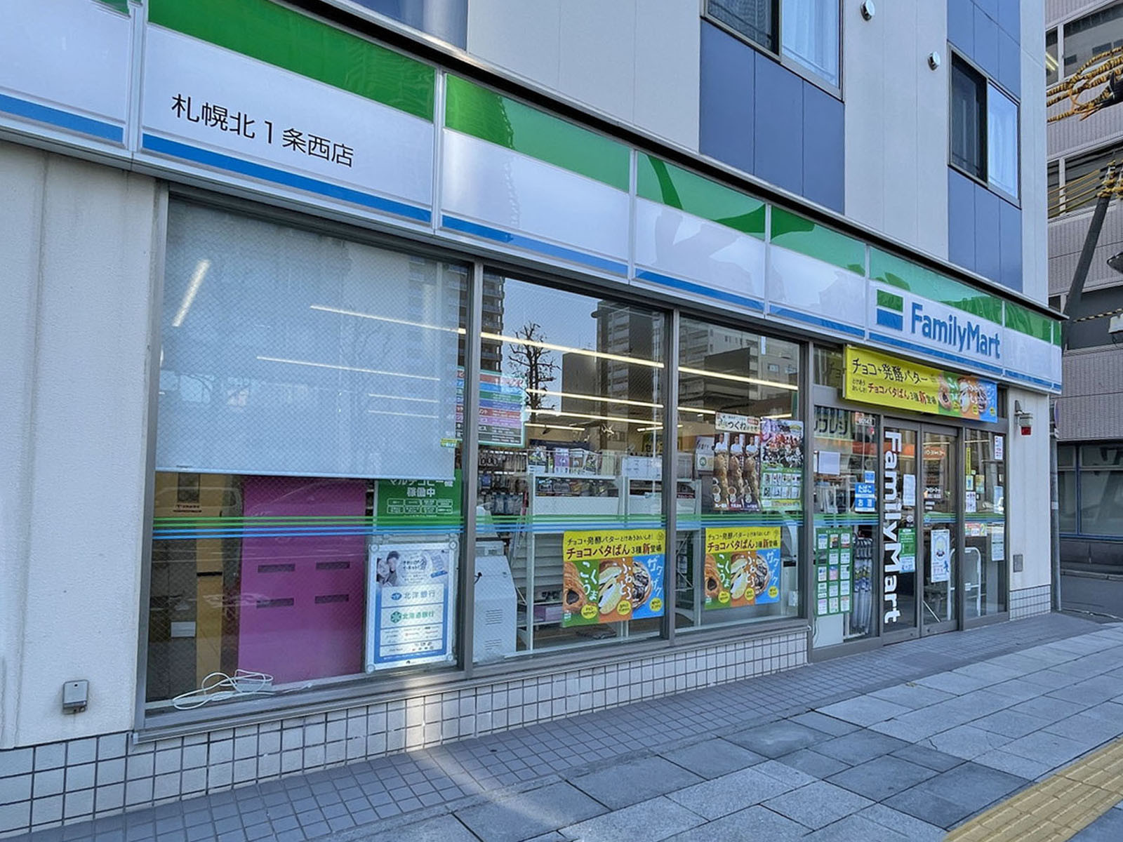 徒歩1ファミリーマー札幌北1条西店