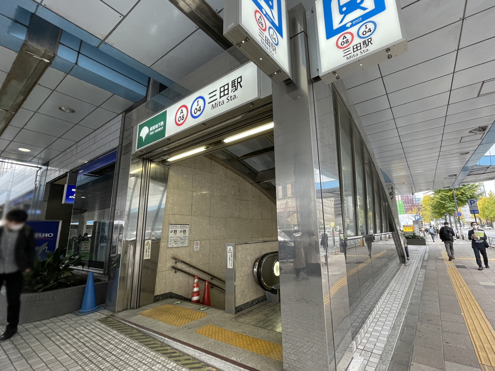 最寄りの「三田駅」