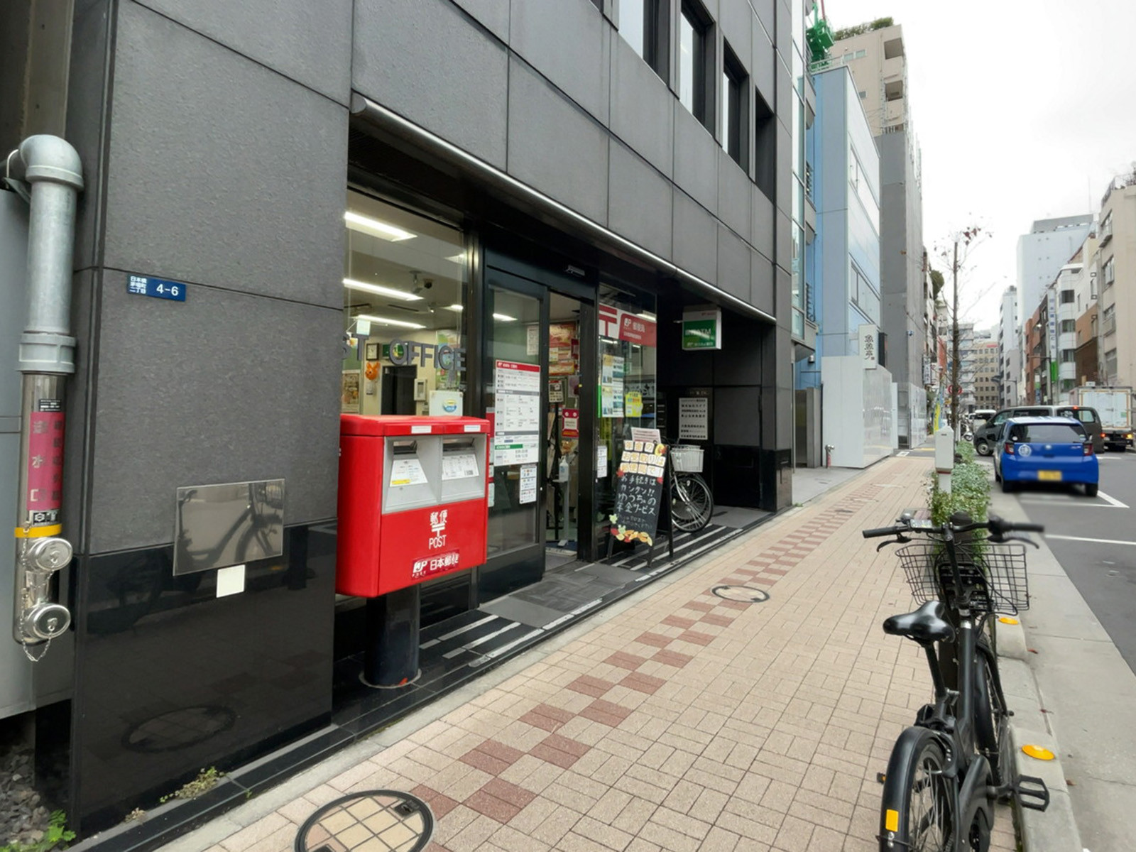 至近の日本橋茅場町郵便局