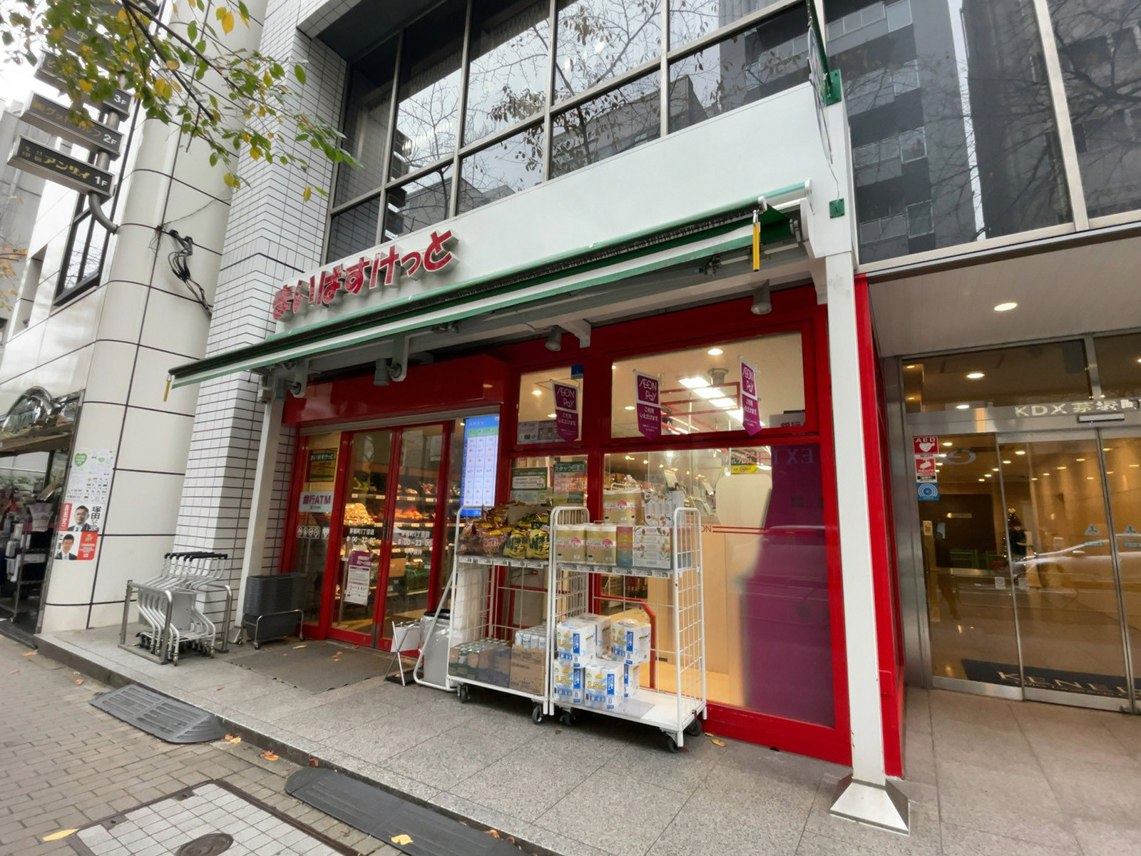 付近のまいばすけっと 茅場町3丁目