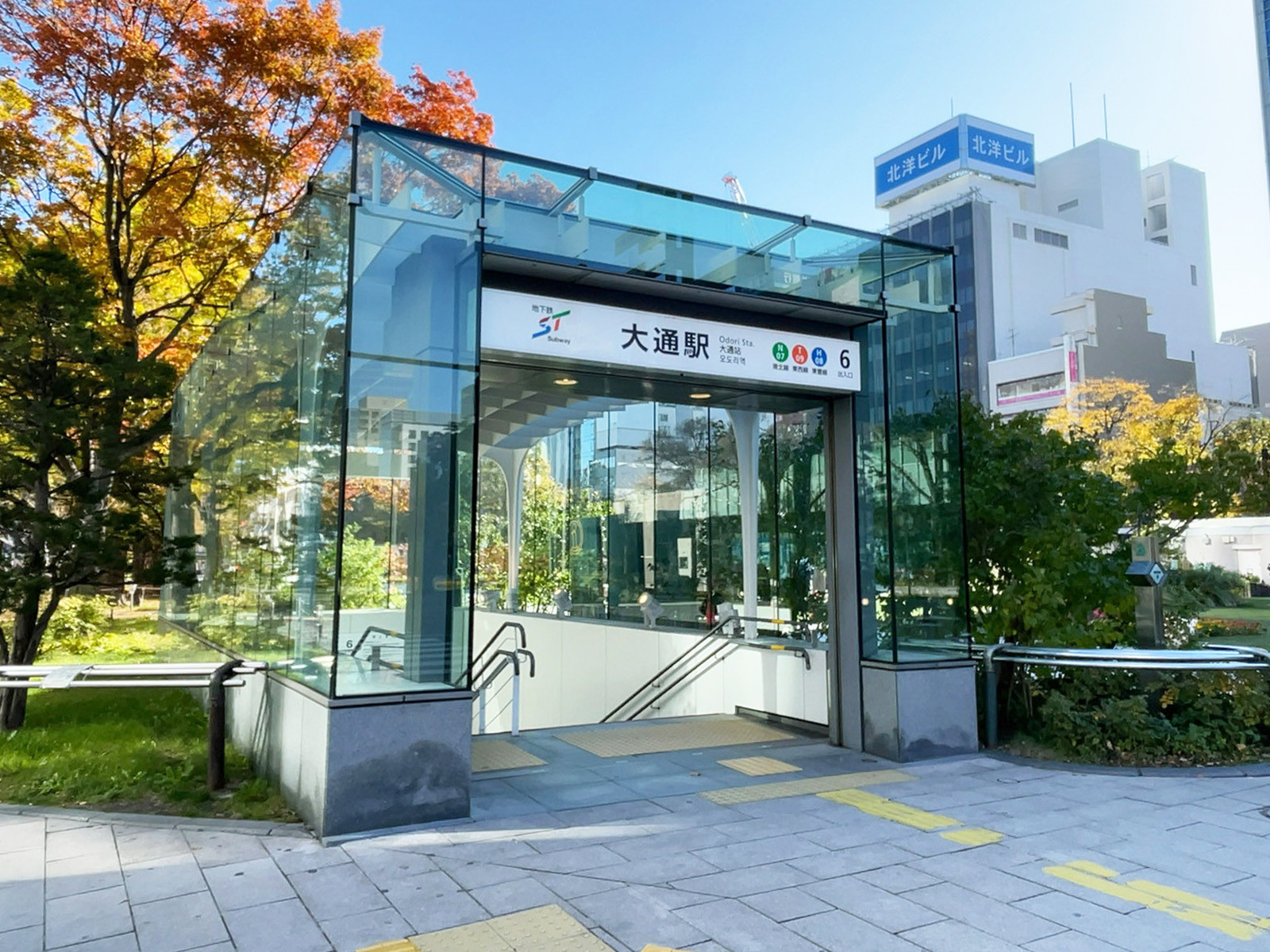 付近の「大通駅」