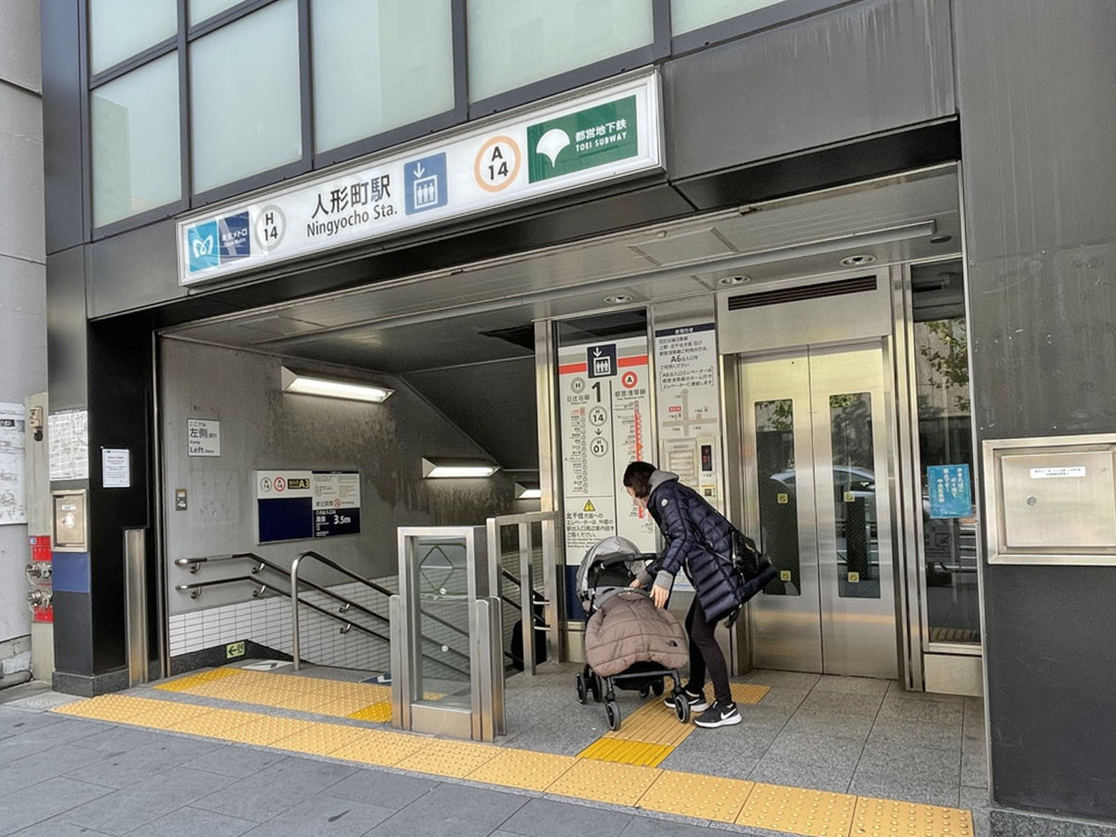 最寄りの「人形町駅」
