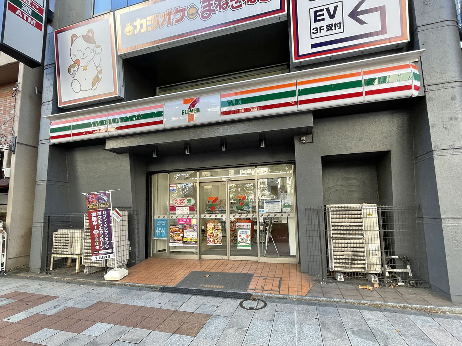 近くのセブンイレブン神田小川町3丁目店
