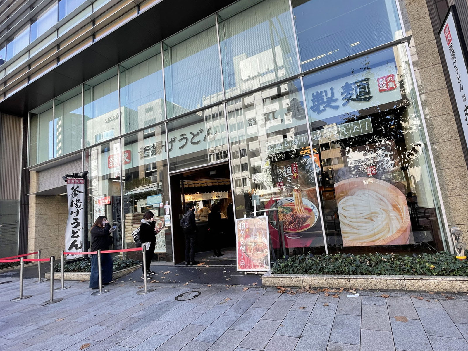 徒歩2分の丸亀製麺神田小川町