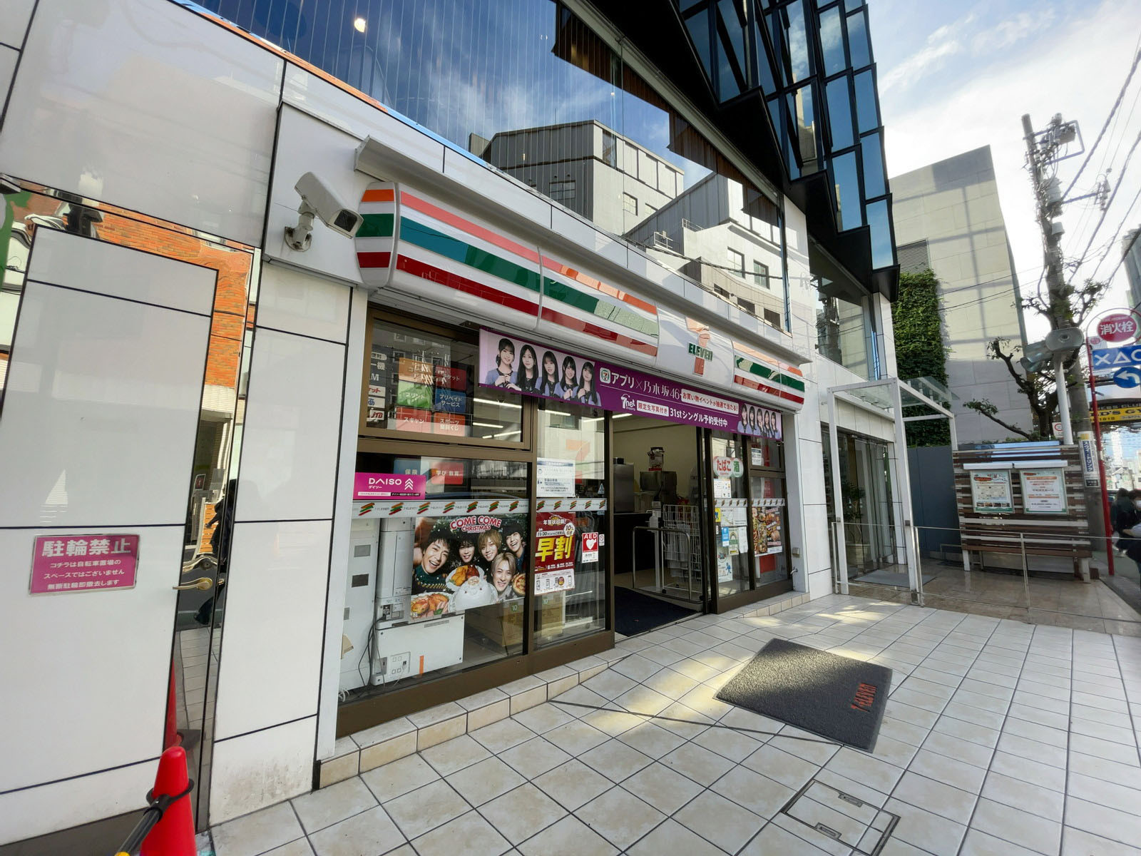 至近のセブンイレブン 原宿表参道店