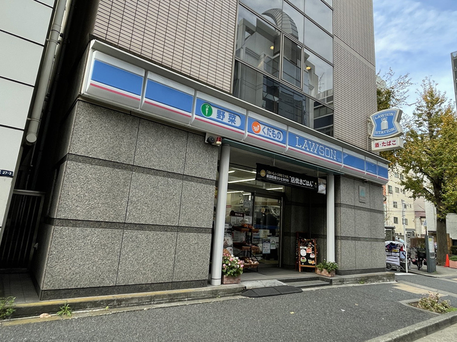 徒歩1分のローソン 新橋5丁目店