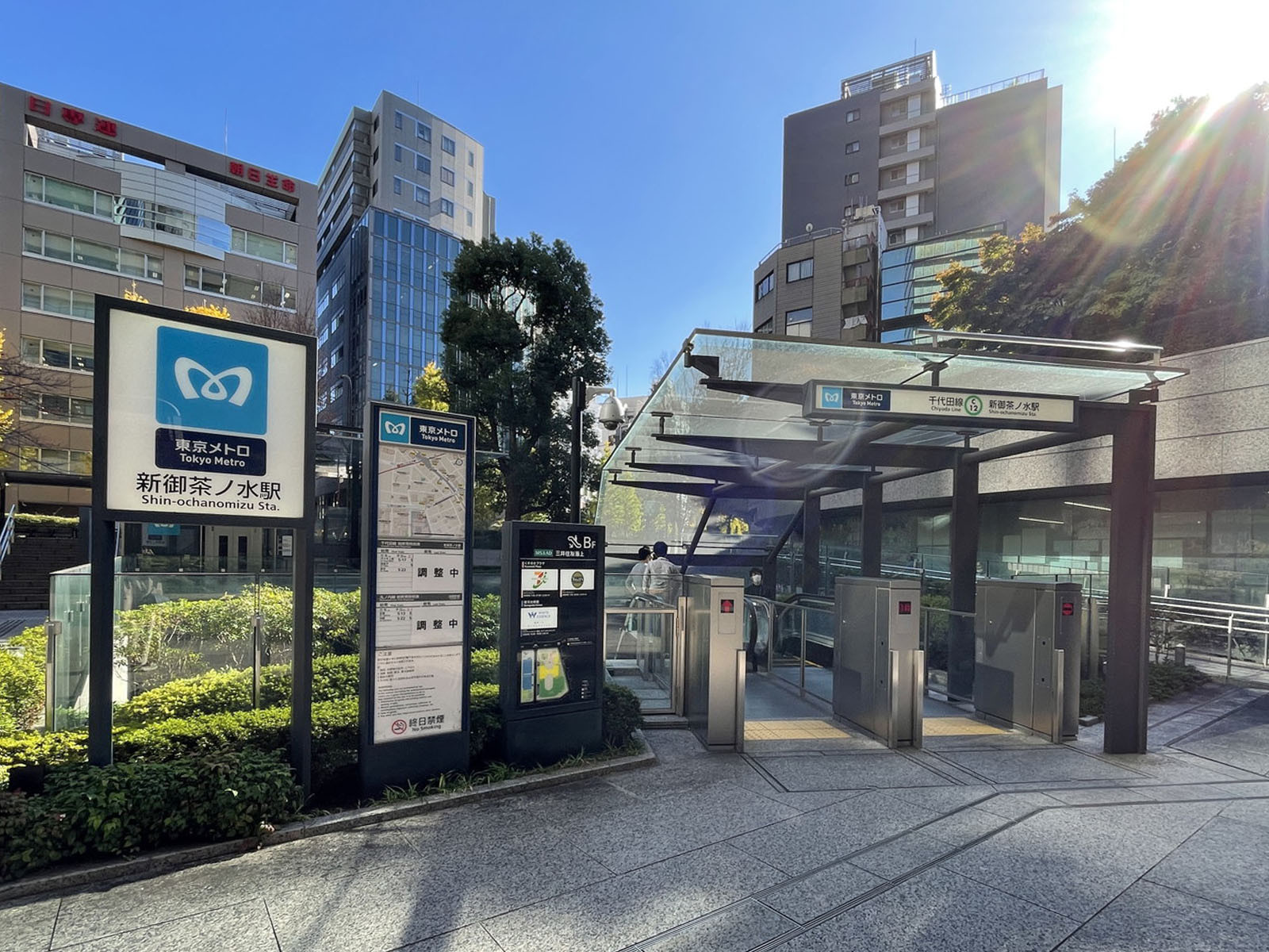 最寄りの「新御茶ノ水駅」
