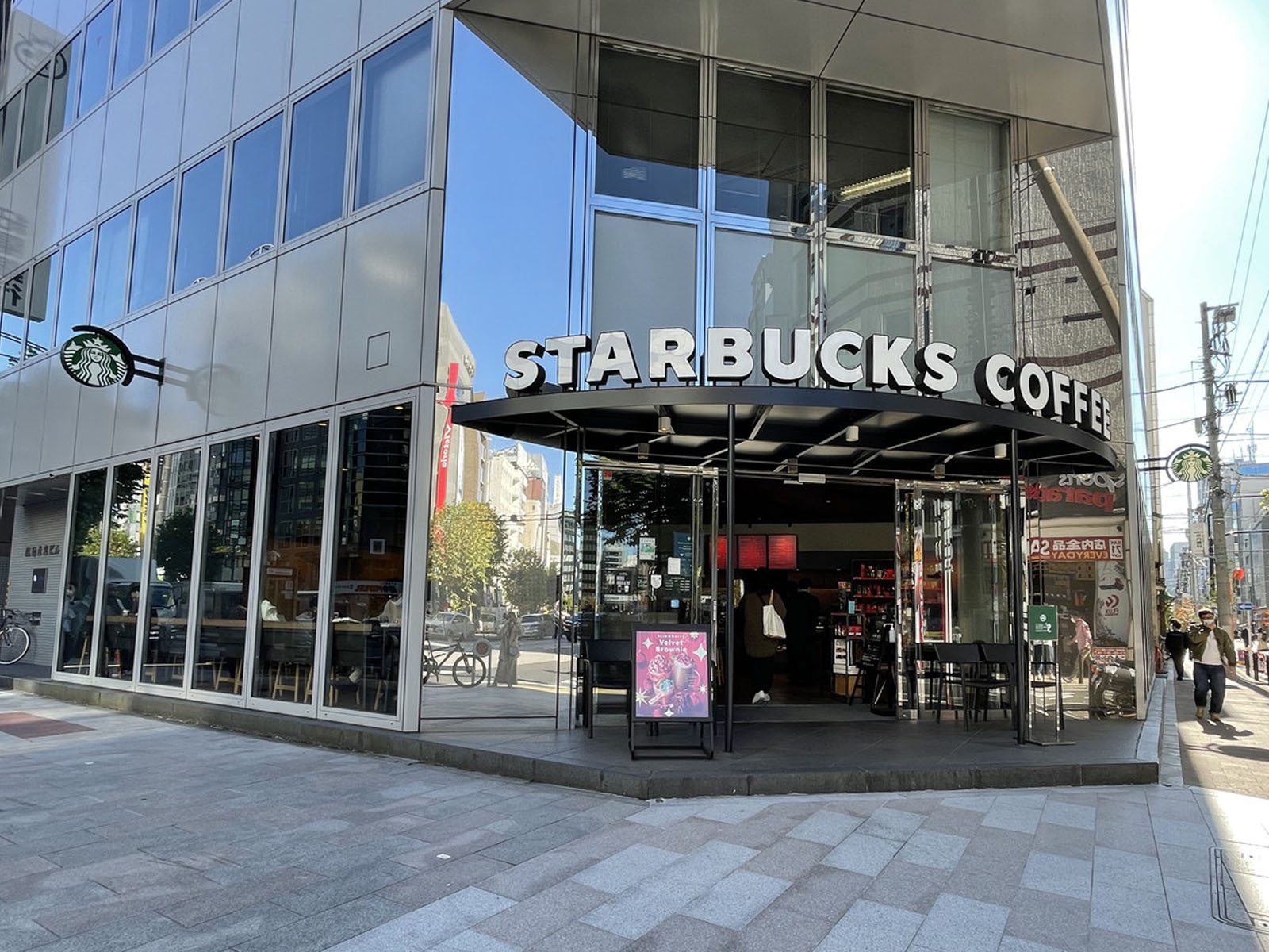 付近のスターバックスコーヒー神田小川町2丁目店