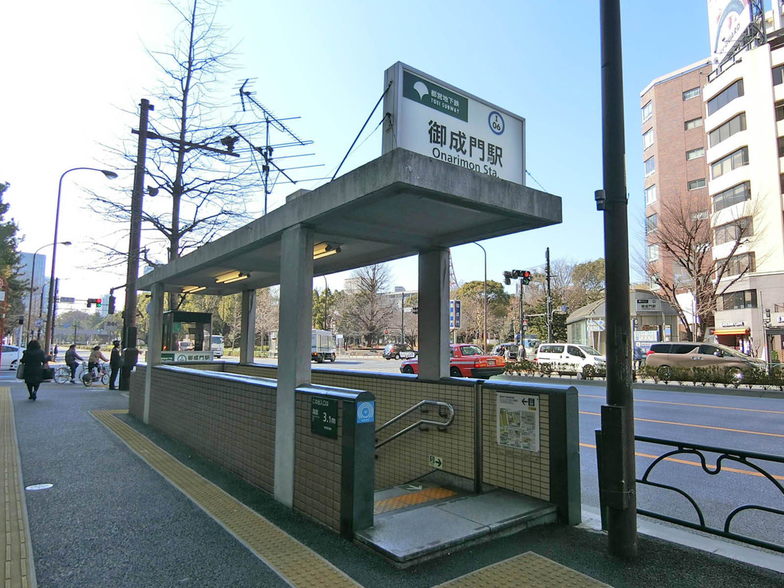 「御成門駅」も利用可能