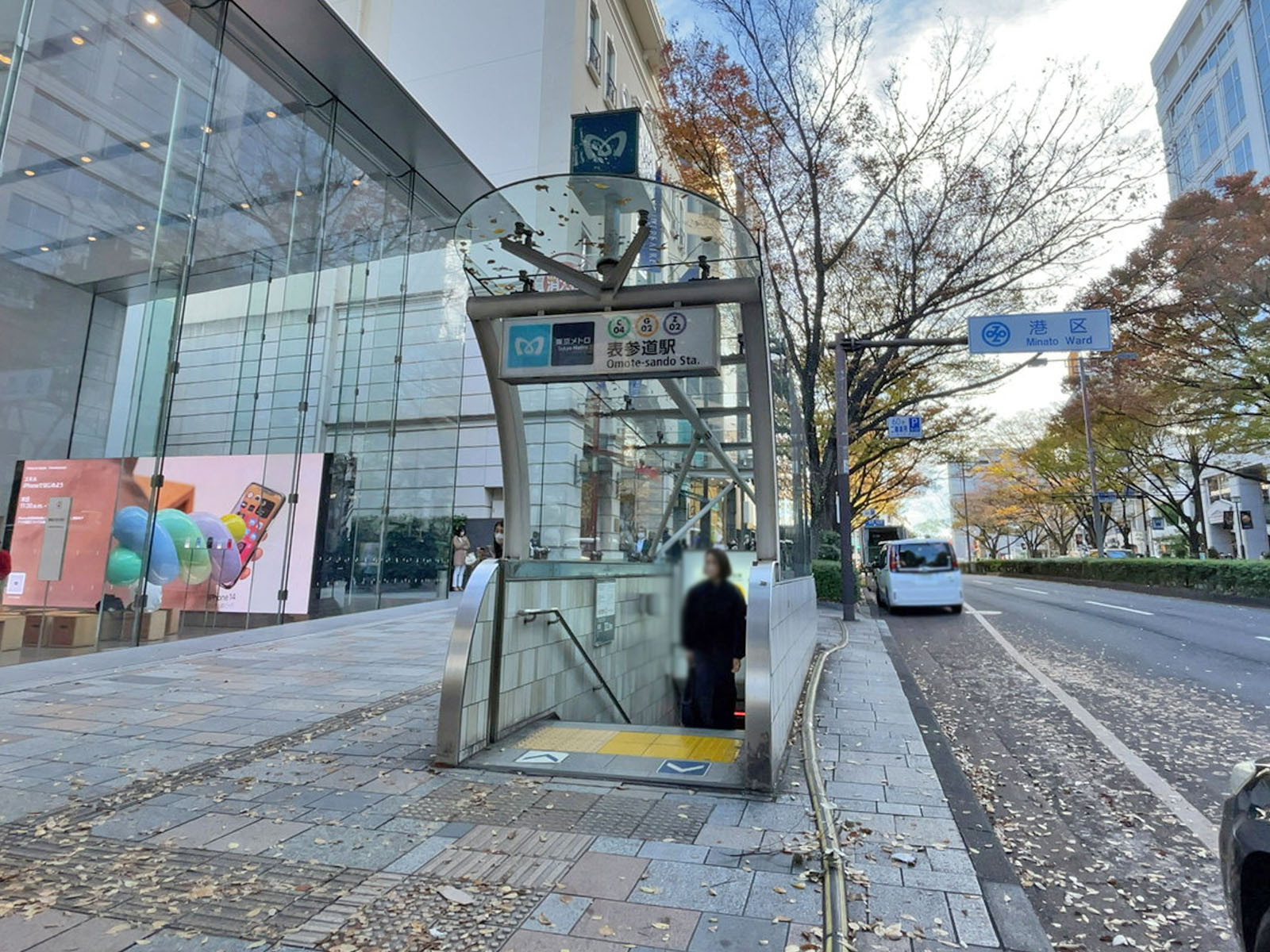 最寄りの「表参道駅」