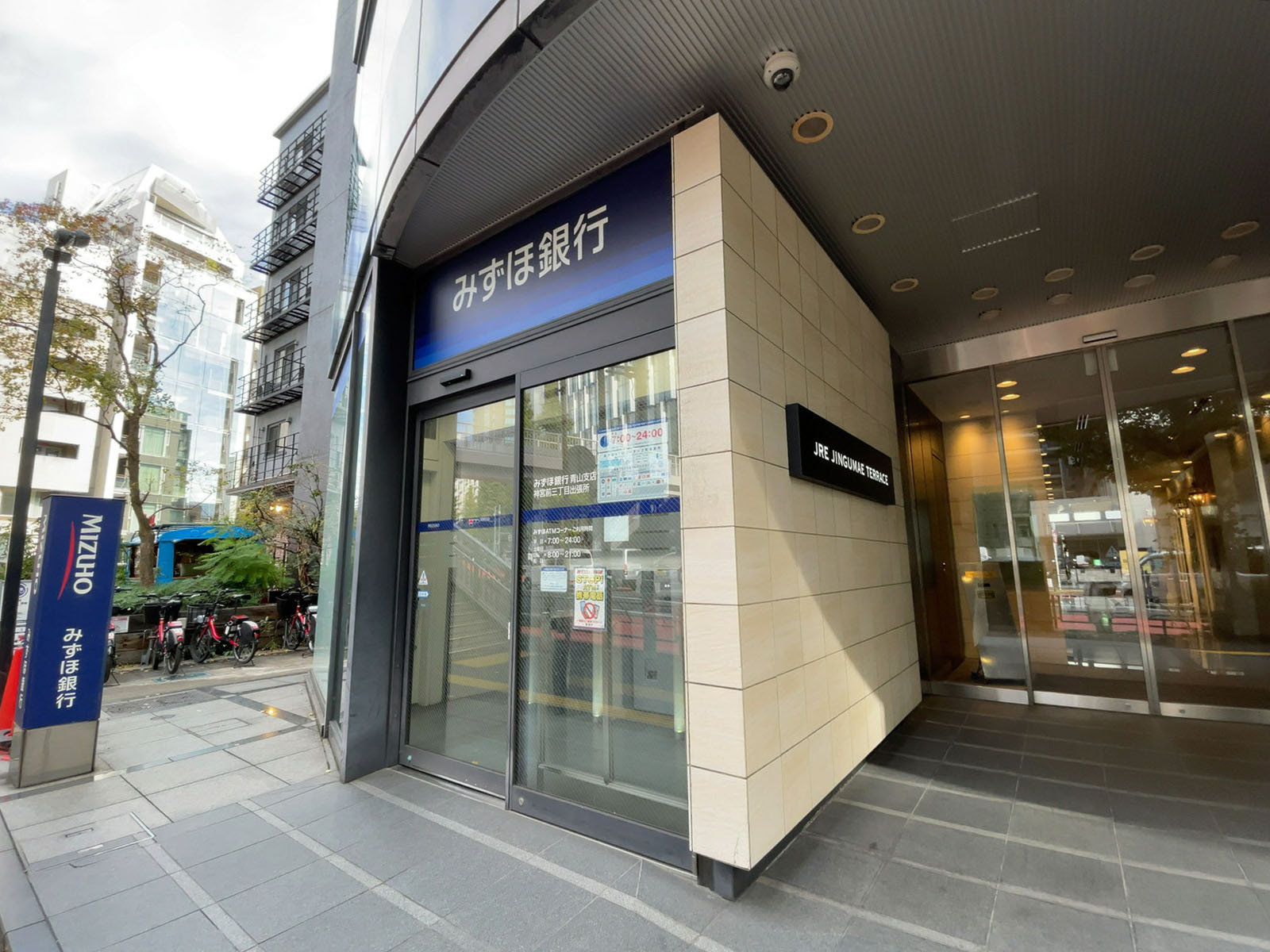 付近のみずほ銀行 神宮前三丁目出張所