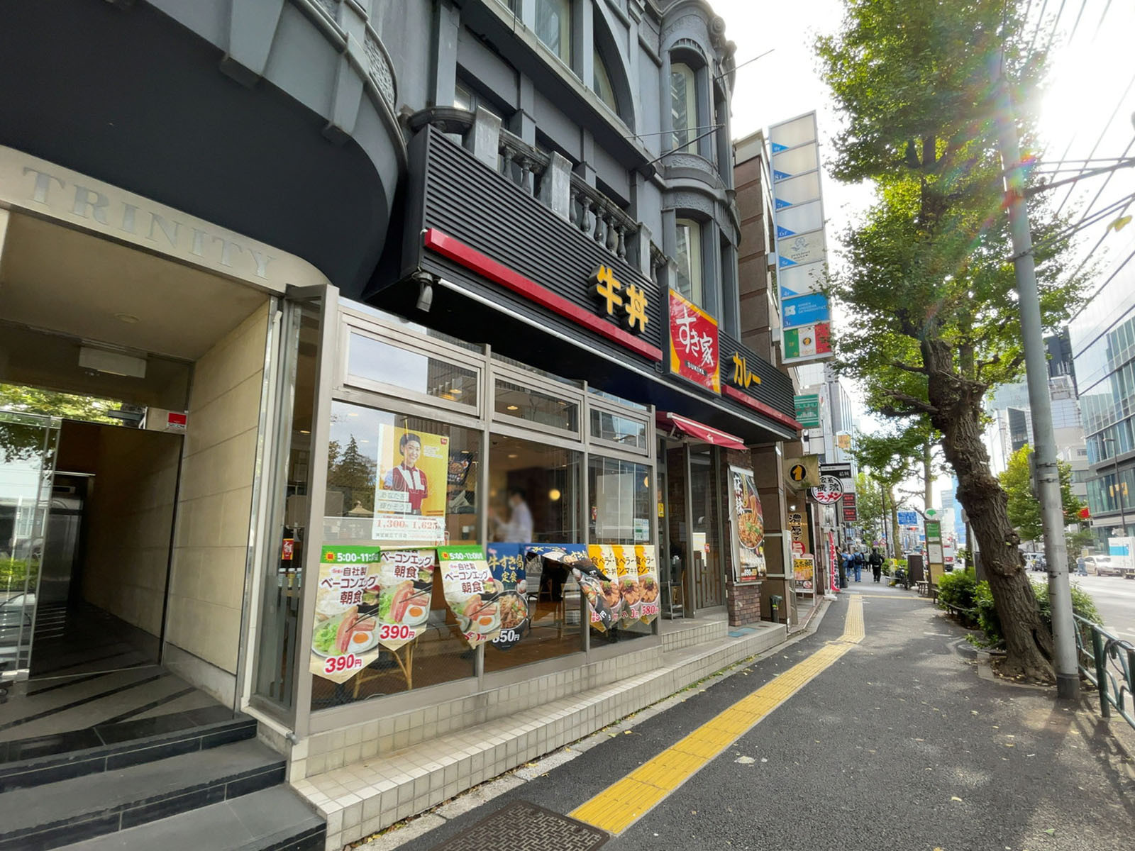 徒歩2分のすき家 神宮前三丁目店