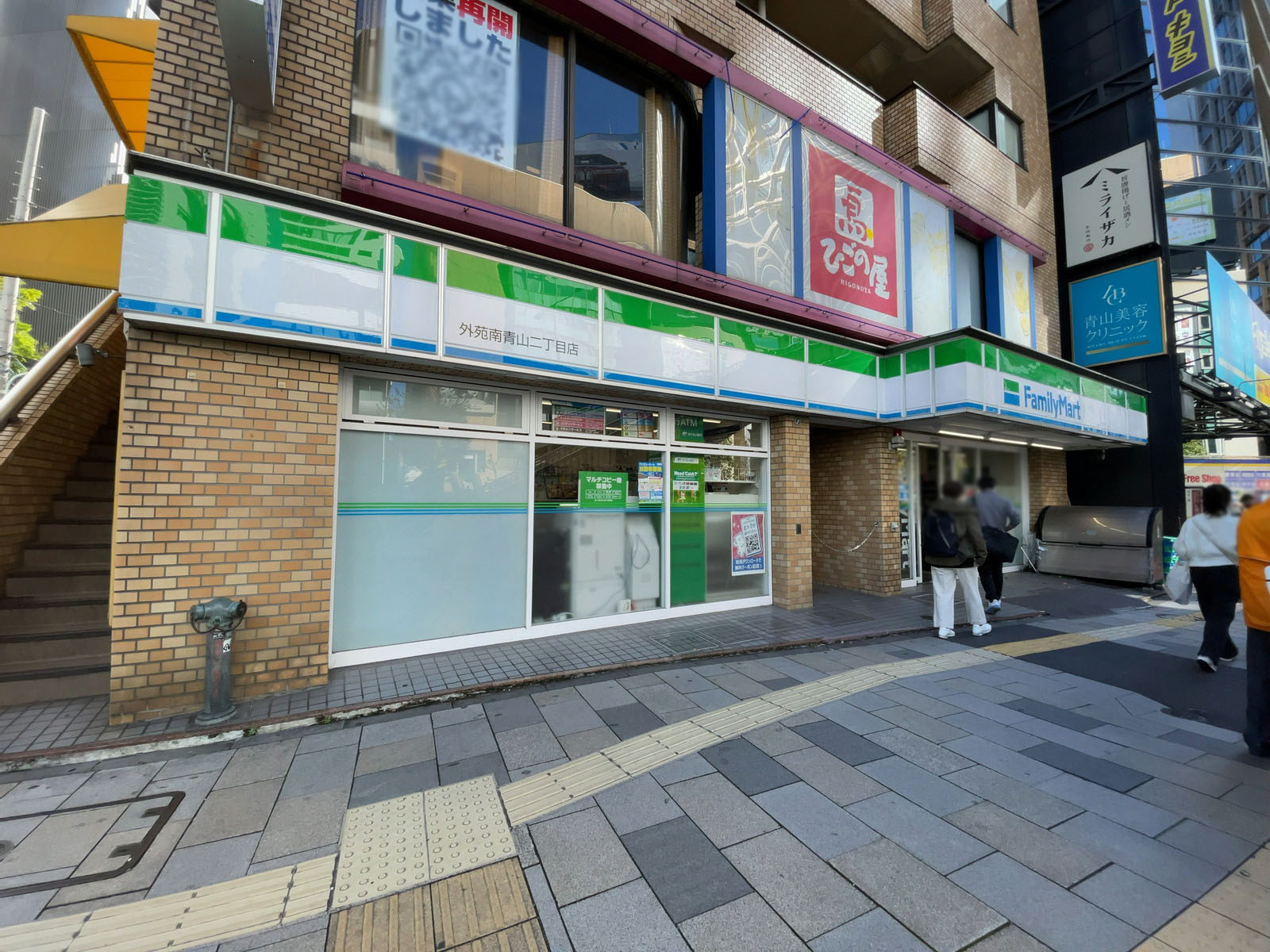 徒歩2分のファミリーマート 外苑南青山二丁目店