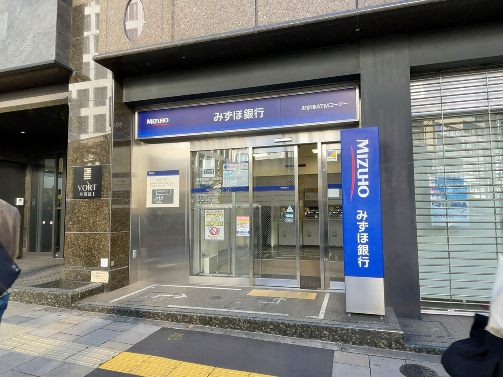 徒歩1分のみずほ銀行 青山通り出張所