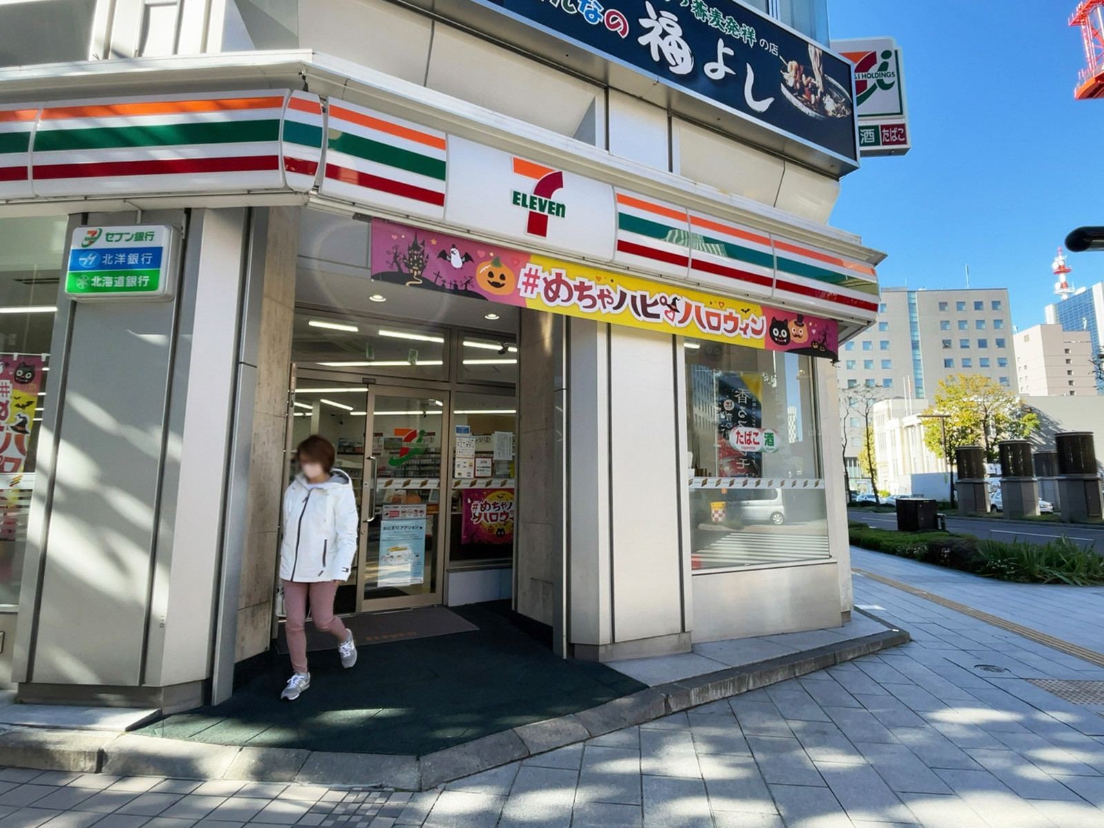 徒歩1分のセブンイレブン札幌北1条西5丁目店