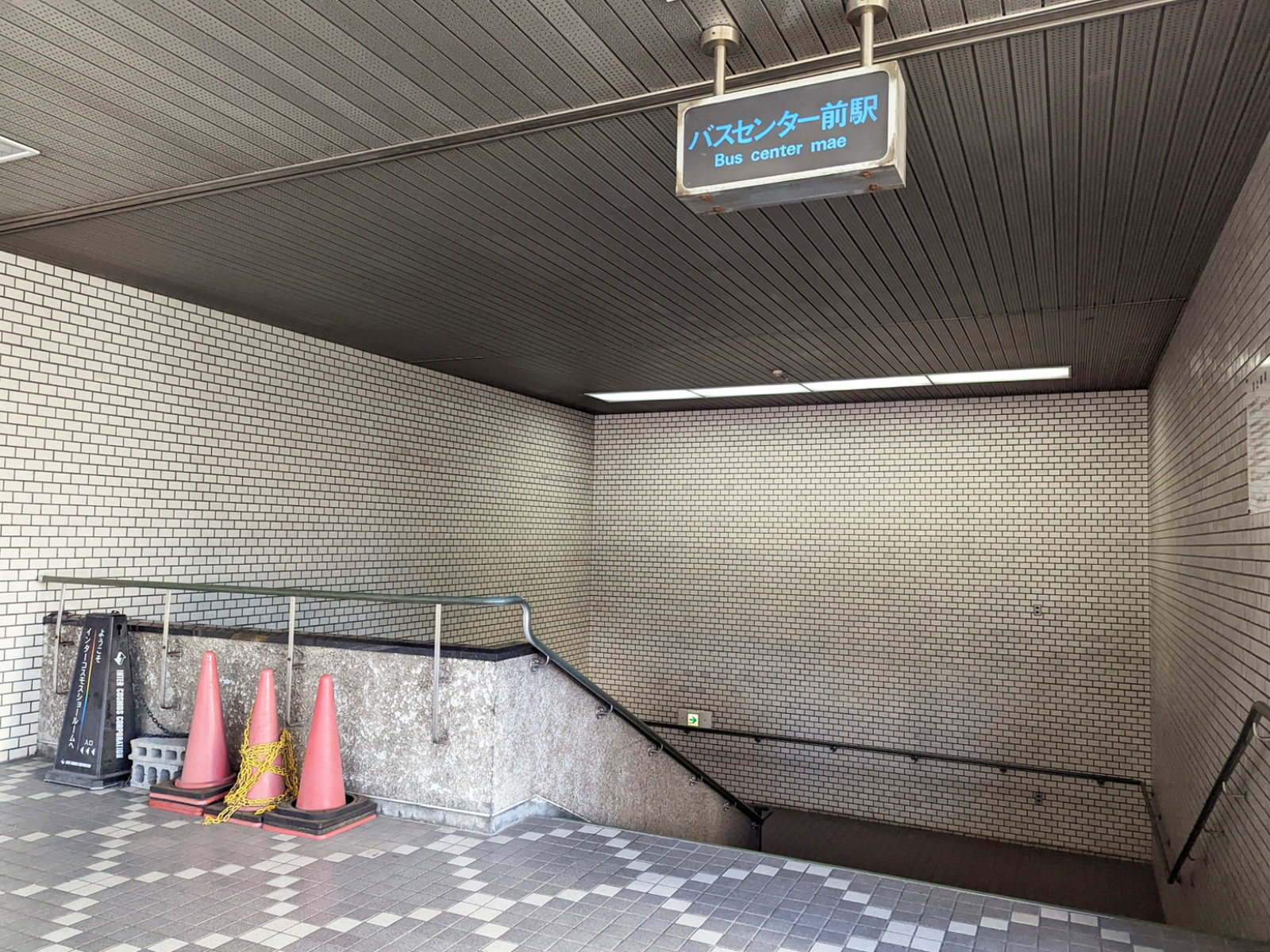最寄りの「スセンター前駅」