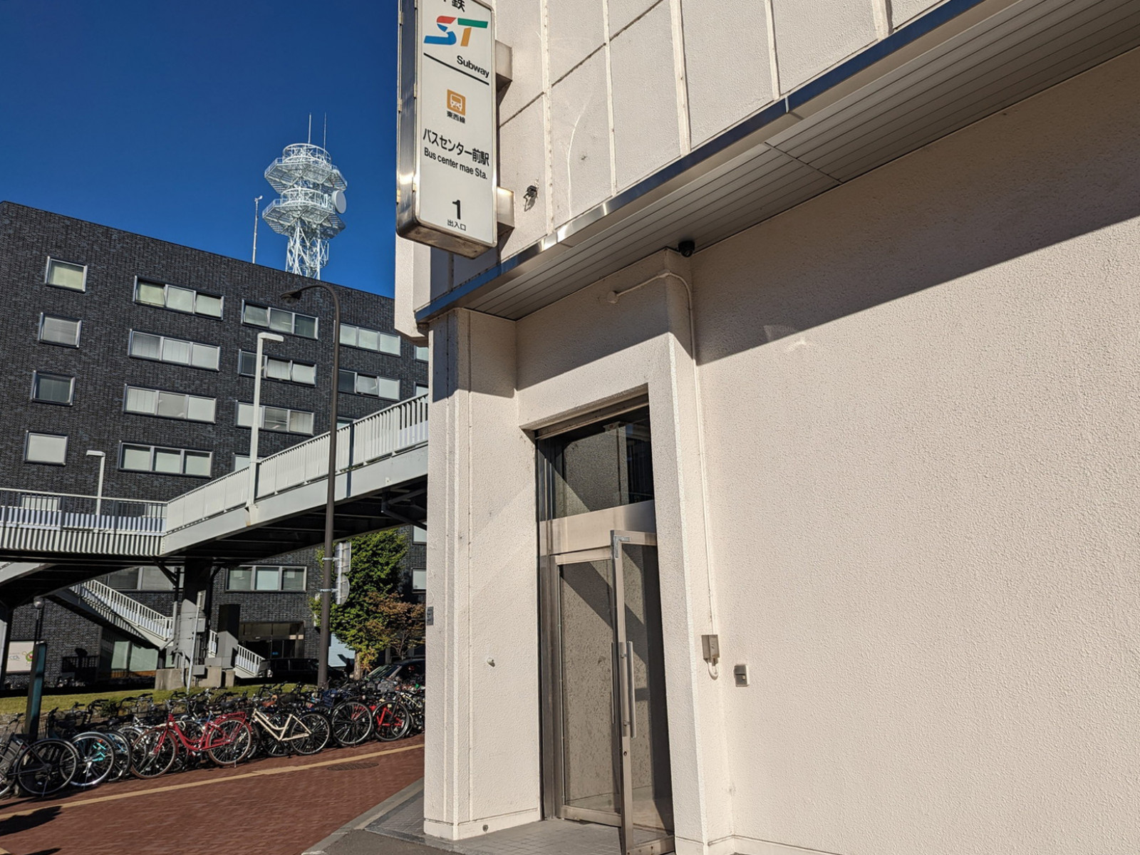 最寄りの「バスセンター前駅」