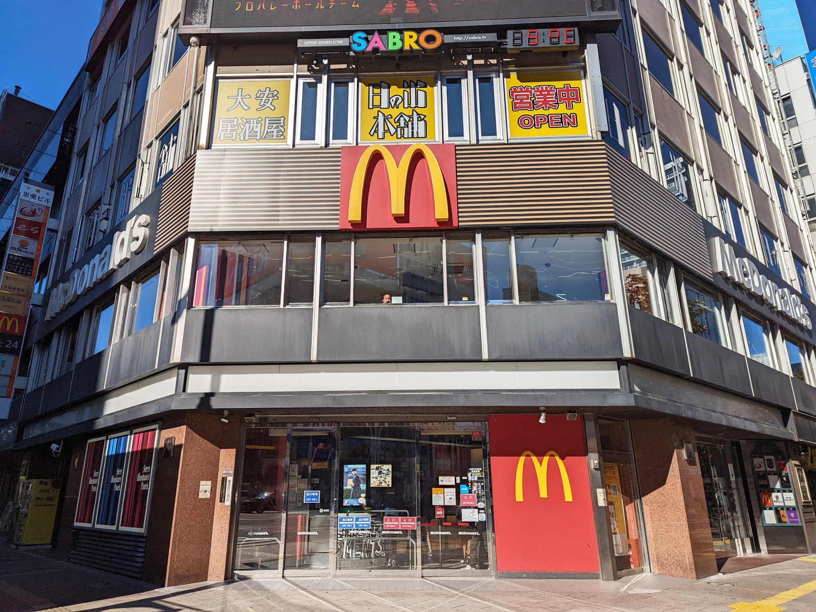 徒歩2分のマクドナルド札幌すすきの店