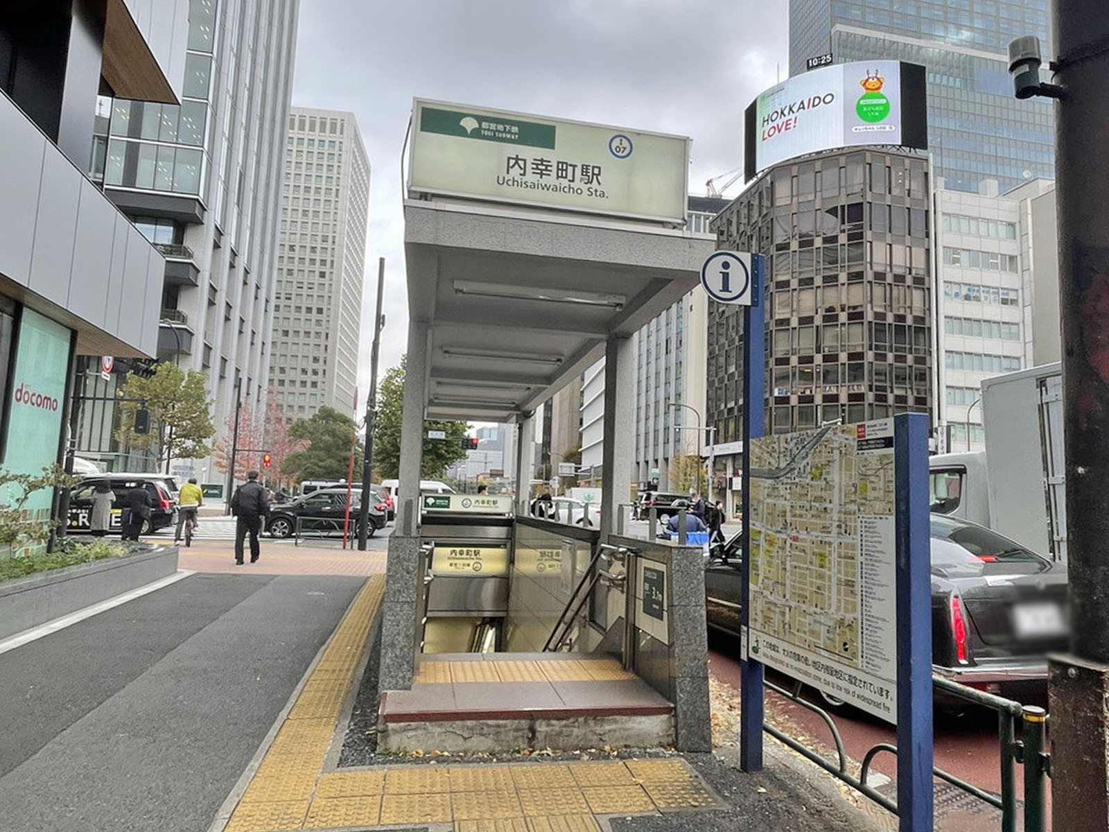 「内幸町駅」も徒歩圏内