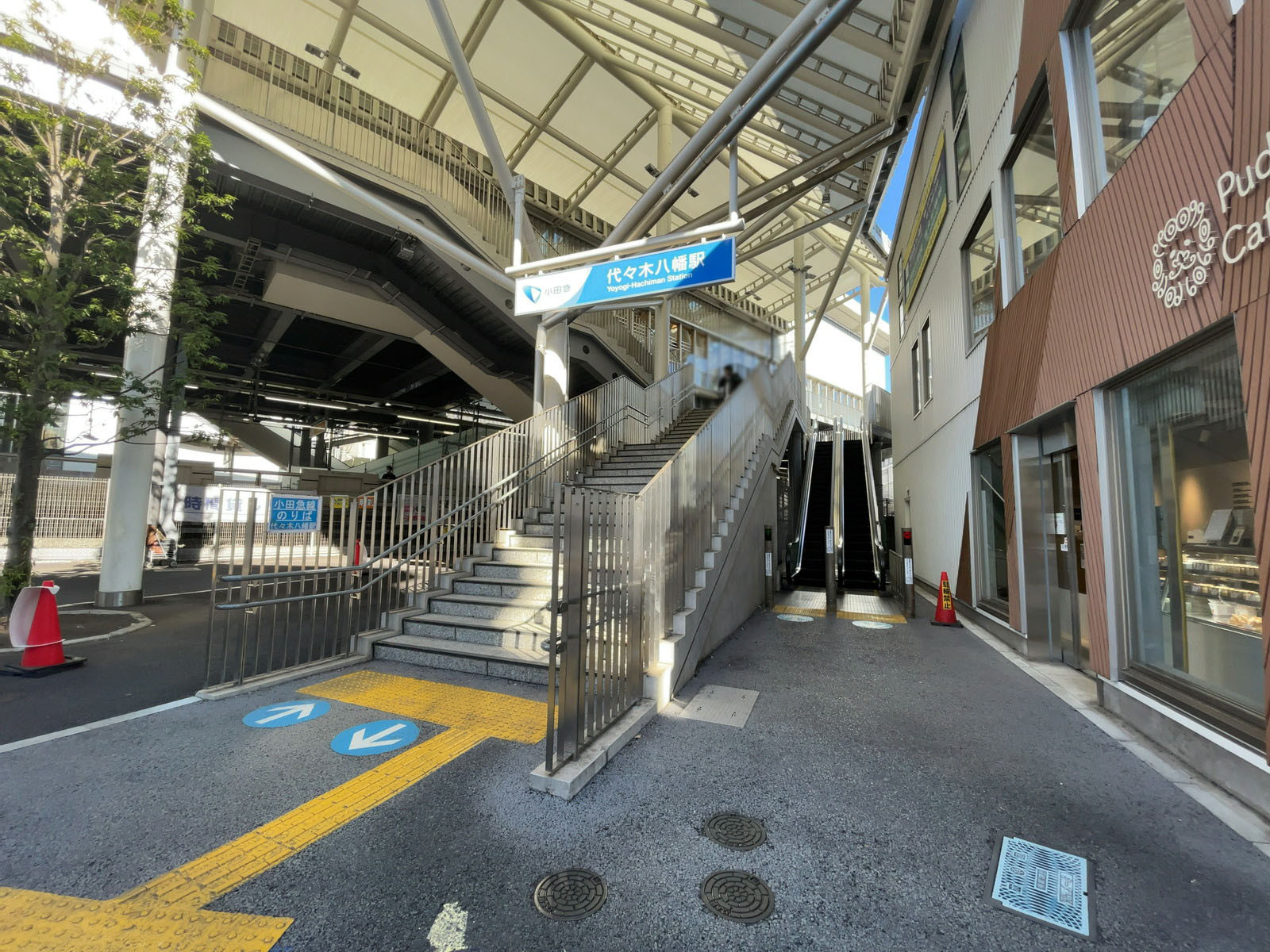 徒歩圏内の「代々木八幡駅」