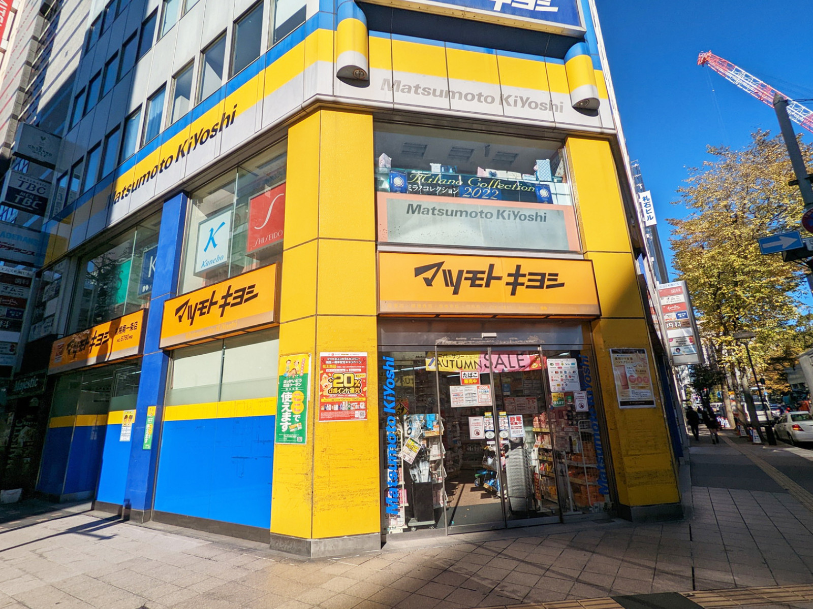 並びのマツモトキヨシ札幌南1条店