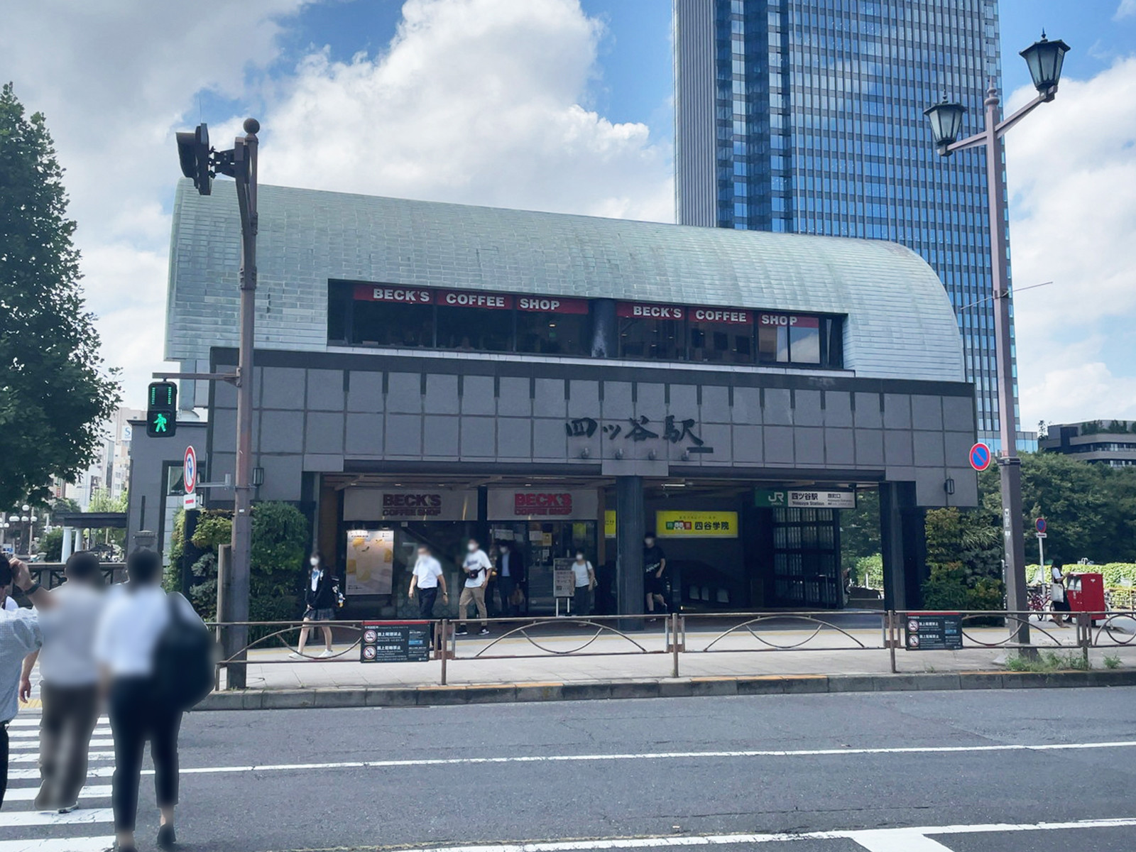 最寄りの「四ツ谷駅」