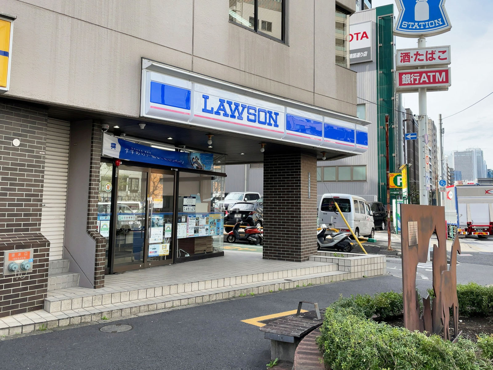 徒歩3分のローソン 新宿一丁目店