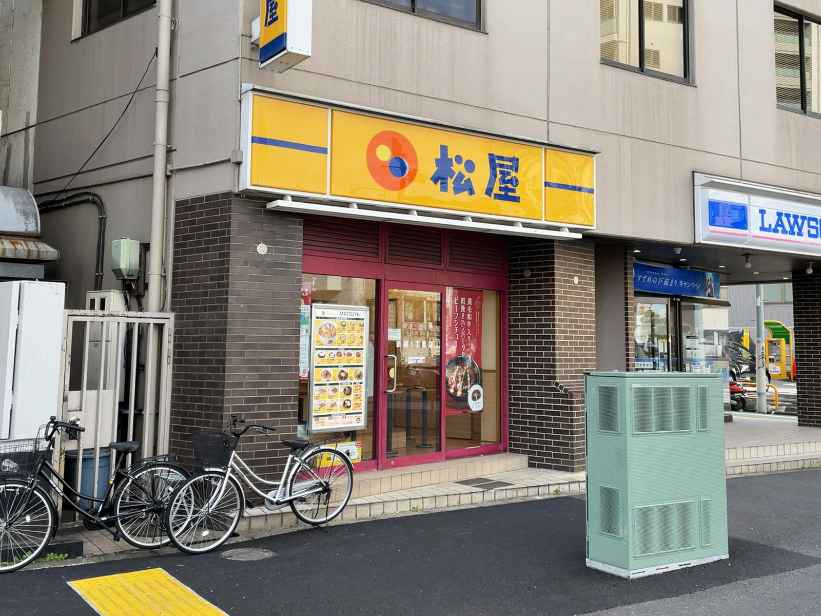 徒歩3分の松屋 新宿1丁目店