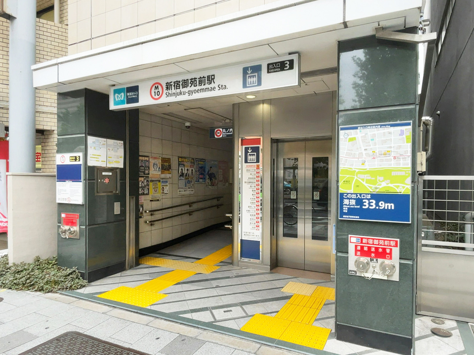 「新宿御苑前駅」より徒歩9分