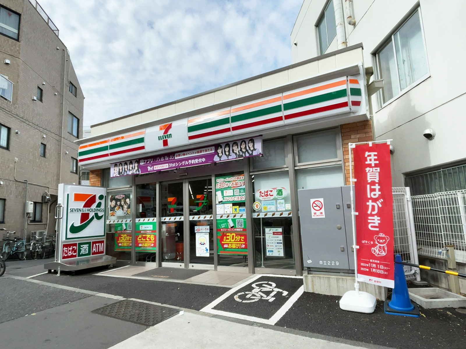 至近のセブン-イレブン 新宿舟町店