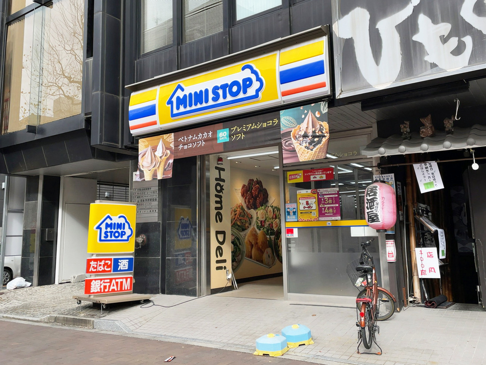 徒歩2分のミニストップ 四谷3丁目店