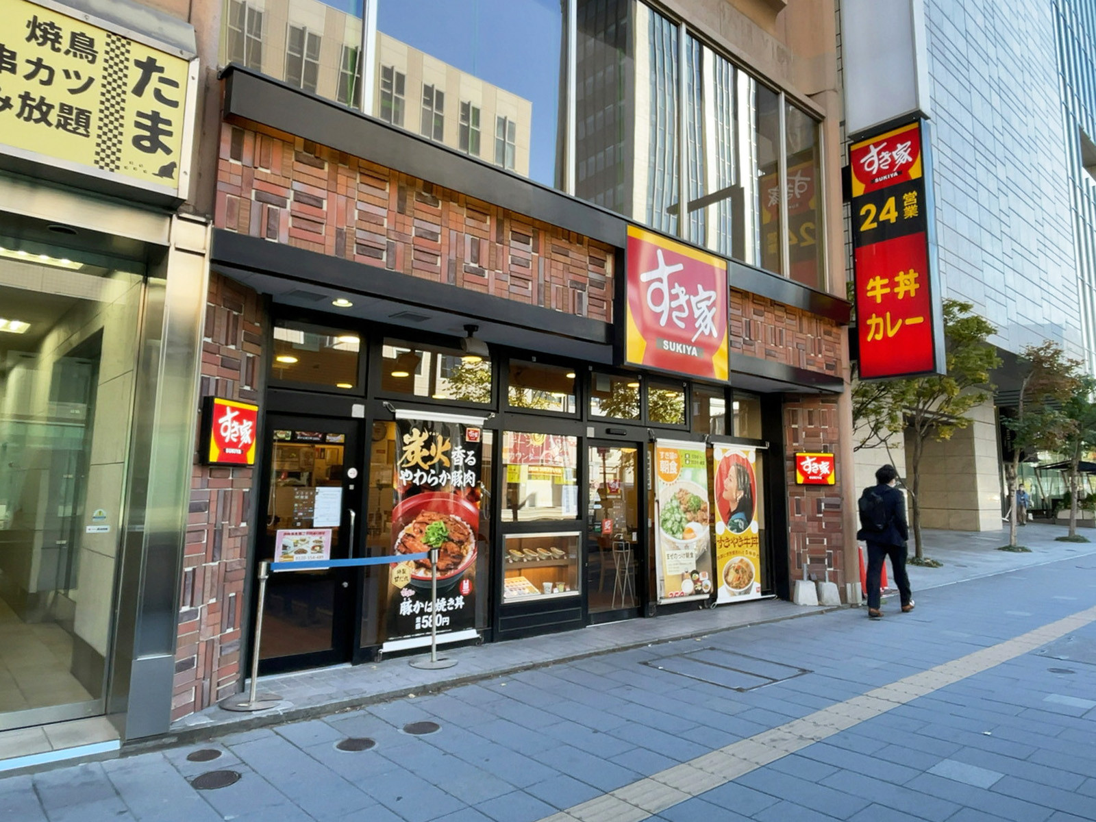 付近のすき家 札幌駅前通北1条店