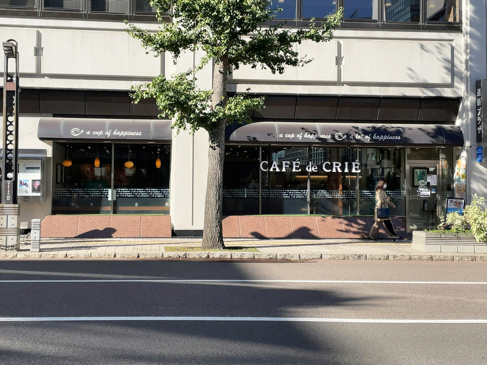 徒歩4分のカフェ・ド・クリエ札幌道新ビル店