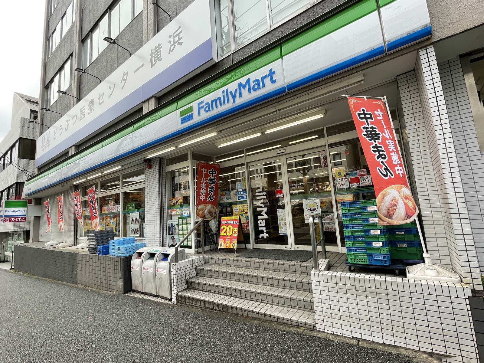 向かいのファミリーマート横浜沢渡店