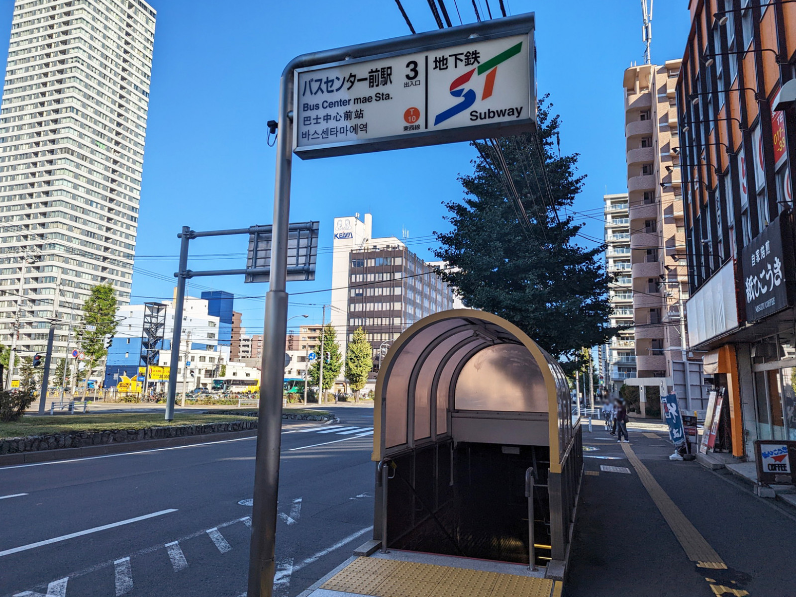最寄りの「バスセンター前駅」