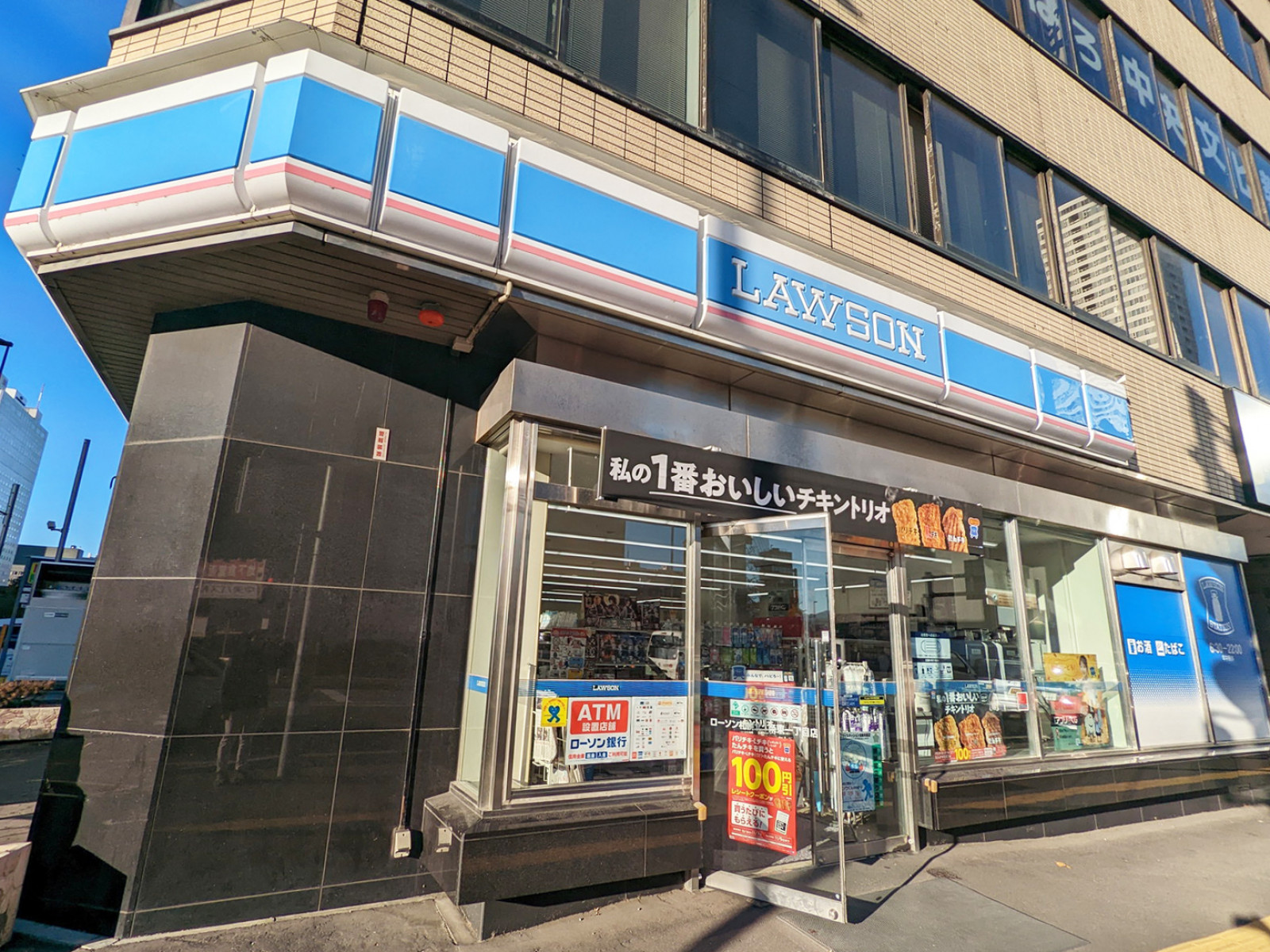 徒歩2分のローソン 札幌北1条東1丁目店