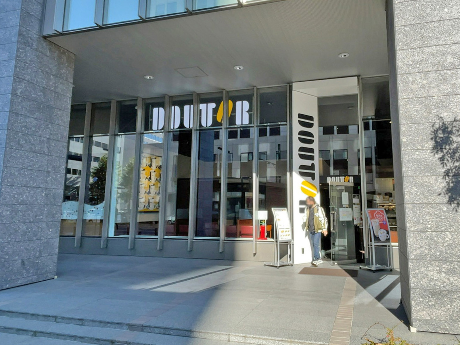 徒歩4分のドトールコーヒーショップ札幌北1条通店