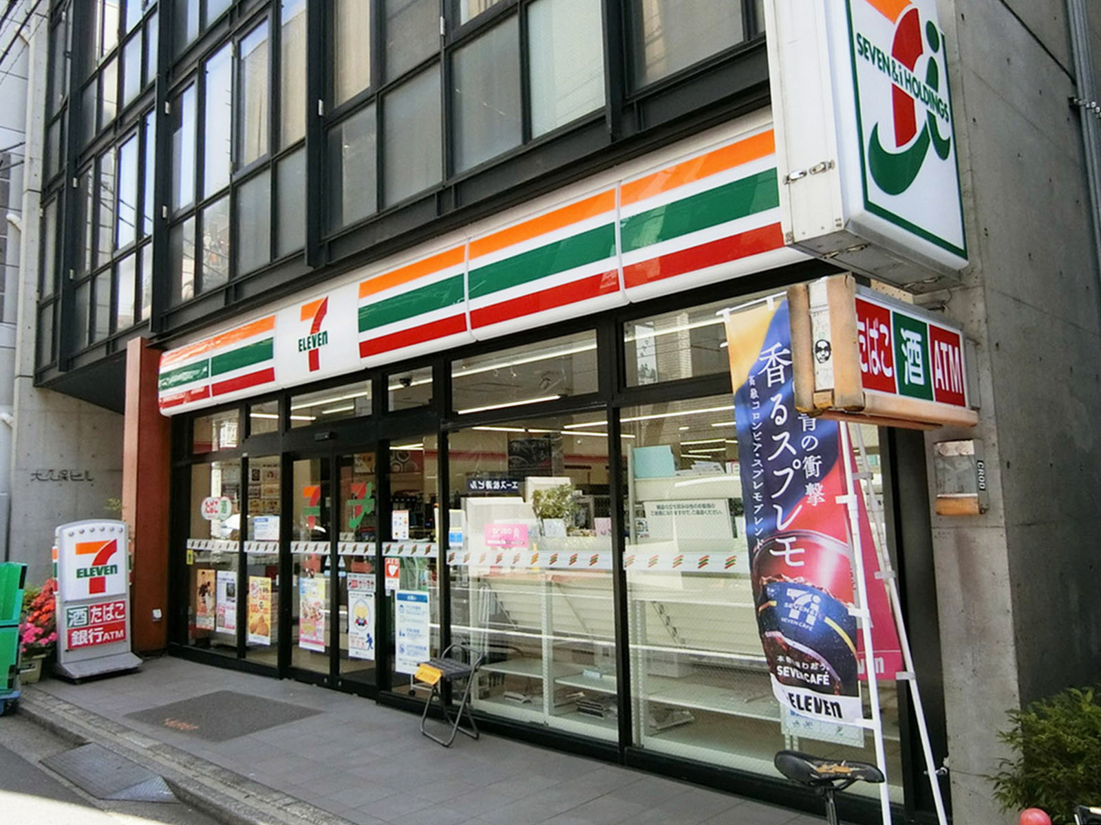 至近のセブンイレブン 渋谷宇田川町北店