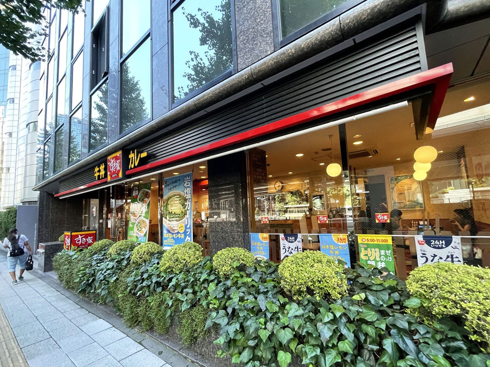 近くのすき家 渋谷南平台店
