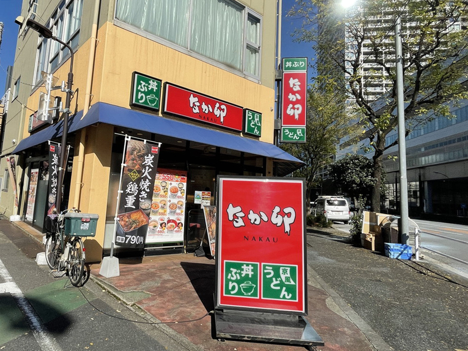 徒歩3分のなか卯 芝浦店