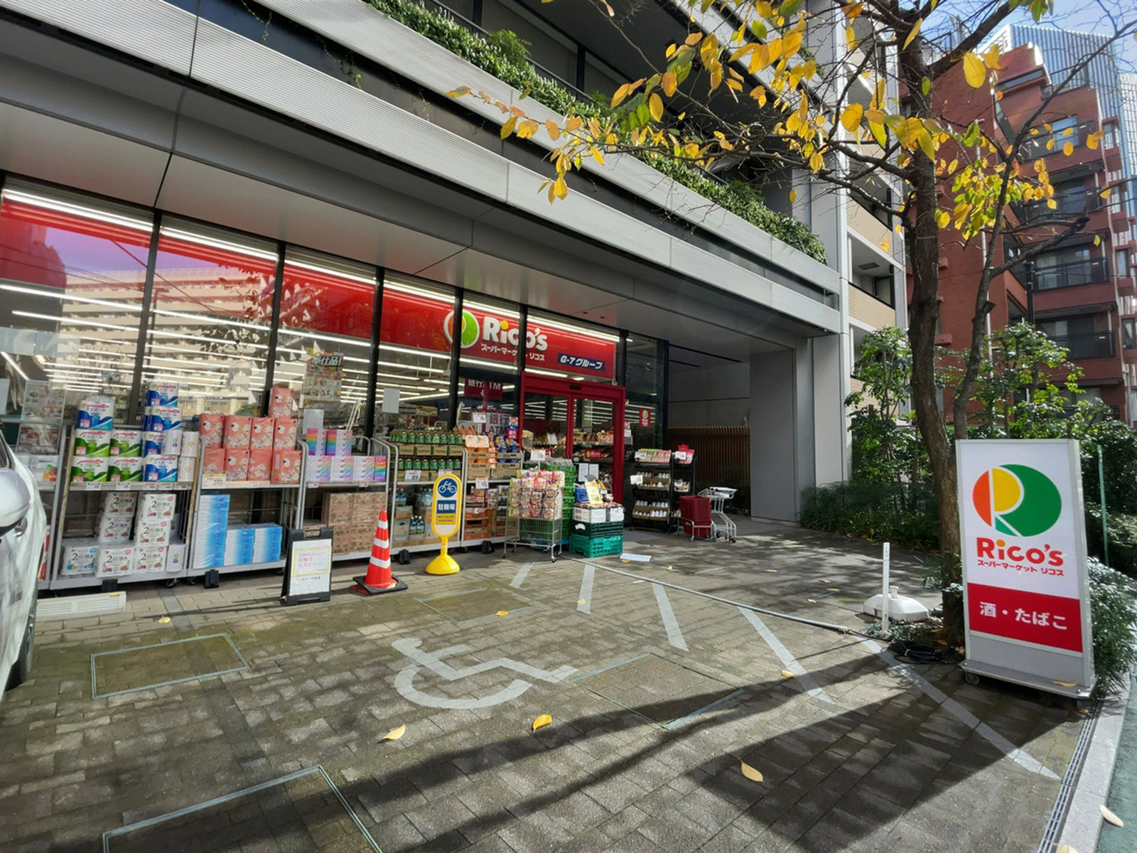 並びのリコス 芝浦2丁目店