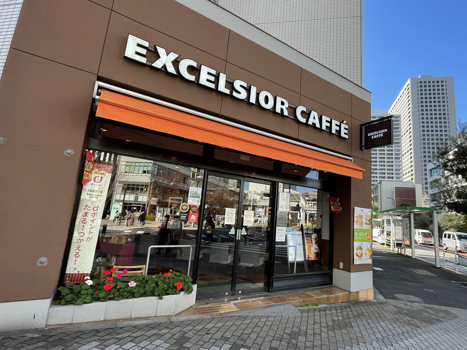 徒歩2分のエクセルシオールカフェ 田町東口店
