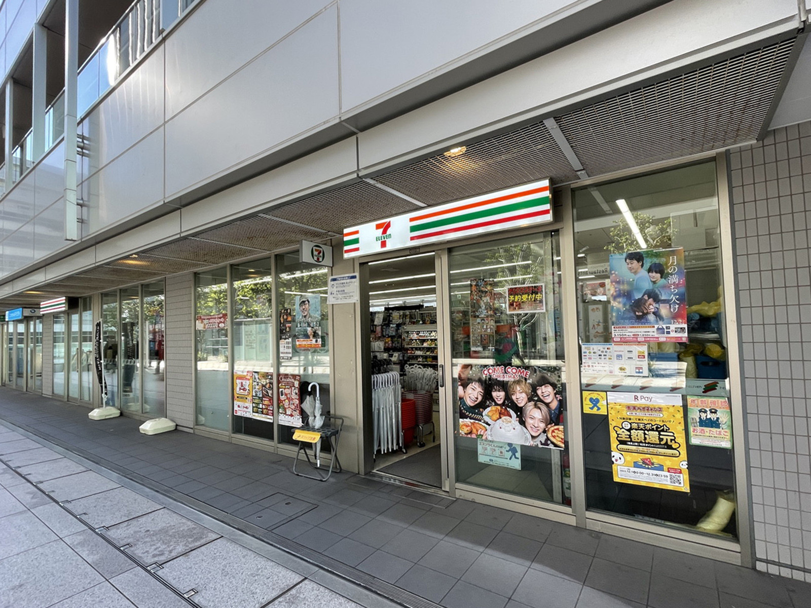 至近のセブンイレブン なぎさテラス店