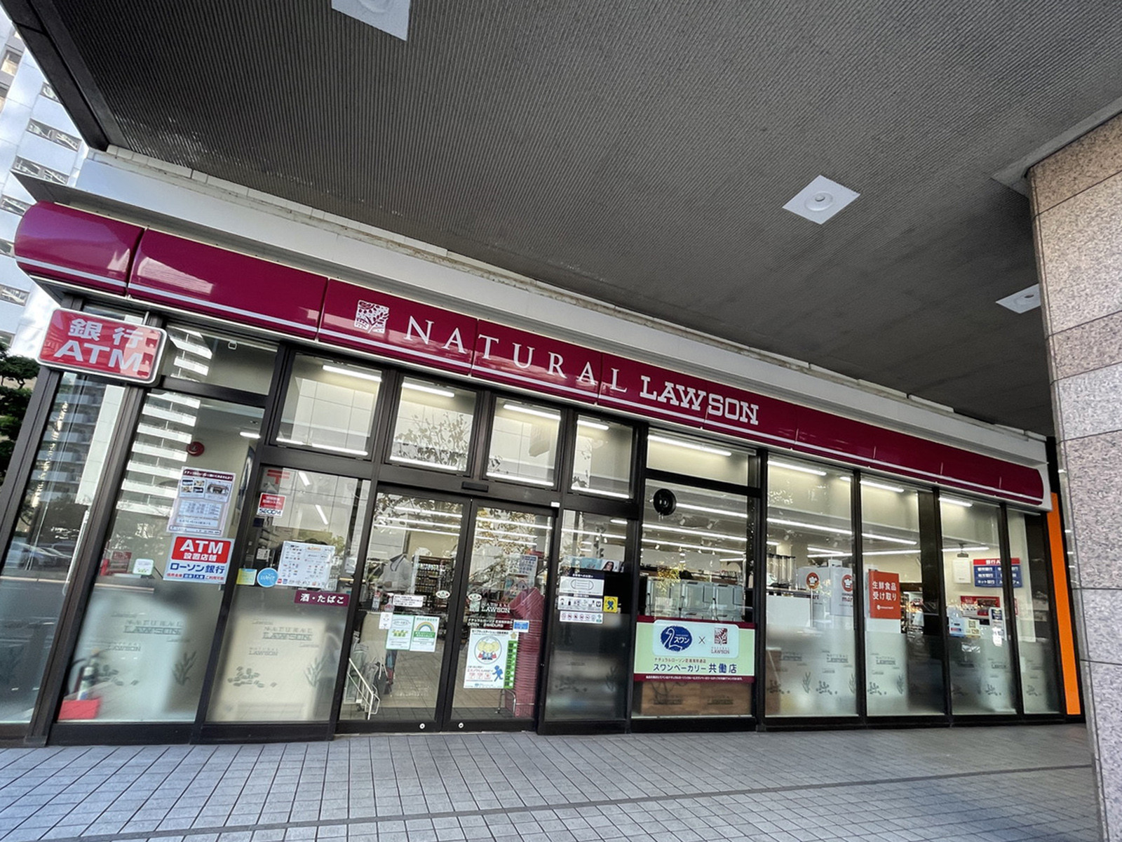 徒歩3分のナチュラルローソン芝浦海岸通店