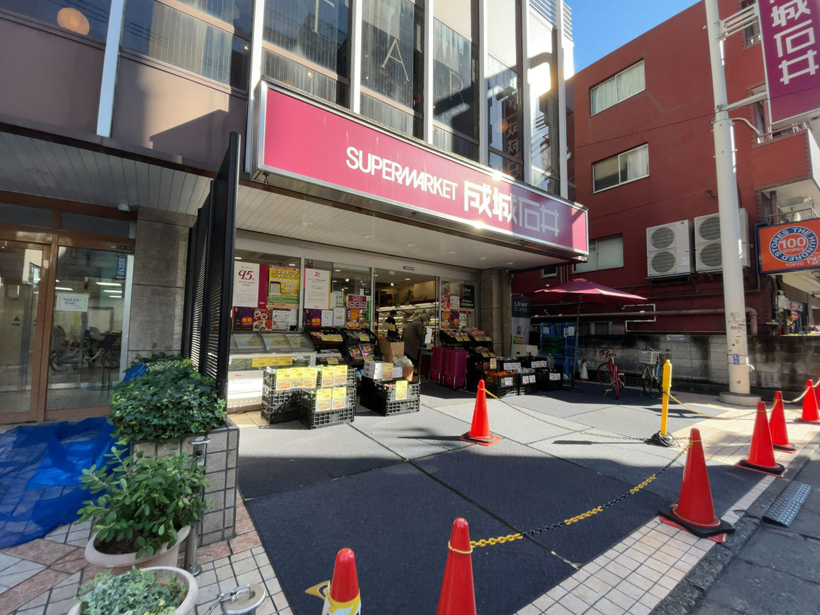 徒歩2分の成城石井 富ヶ谷店