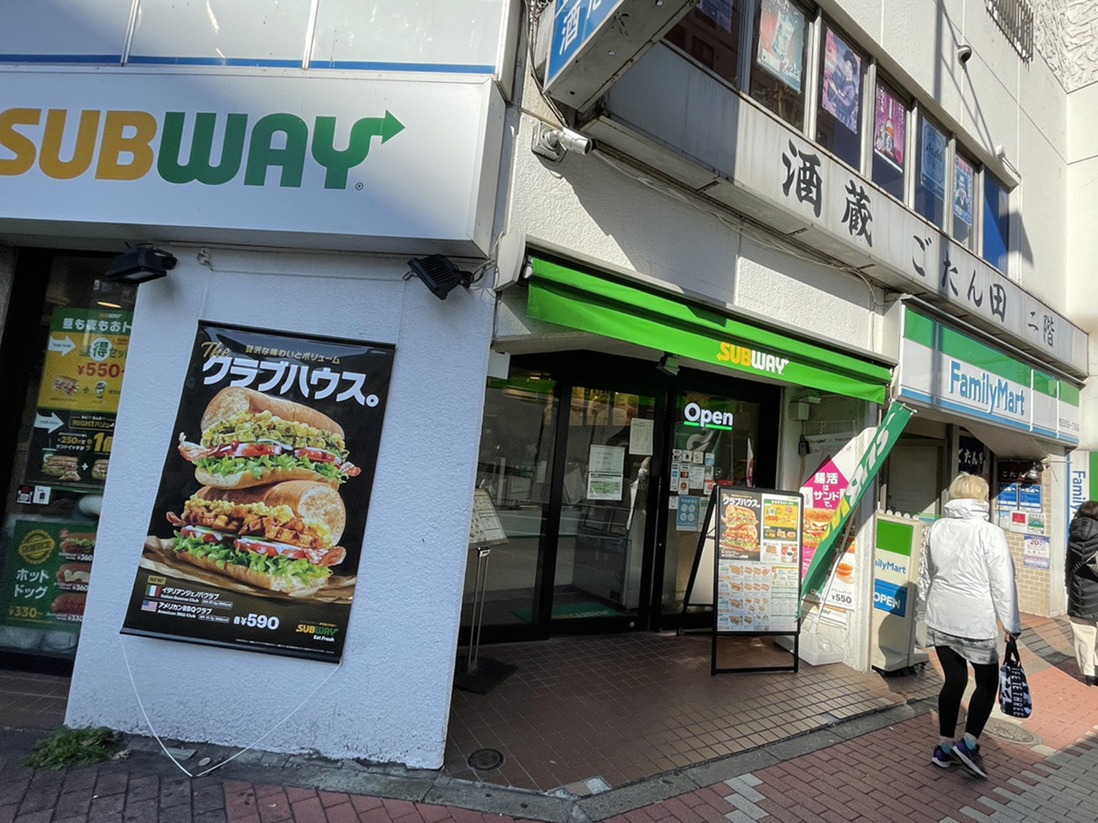 付近のサブウェイ五反田西口店