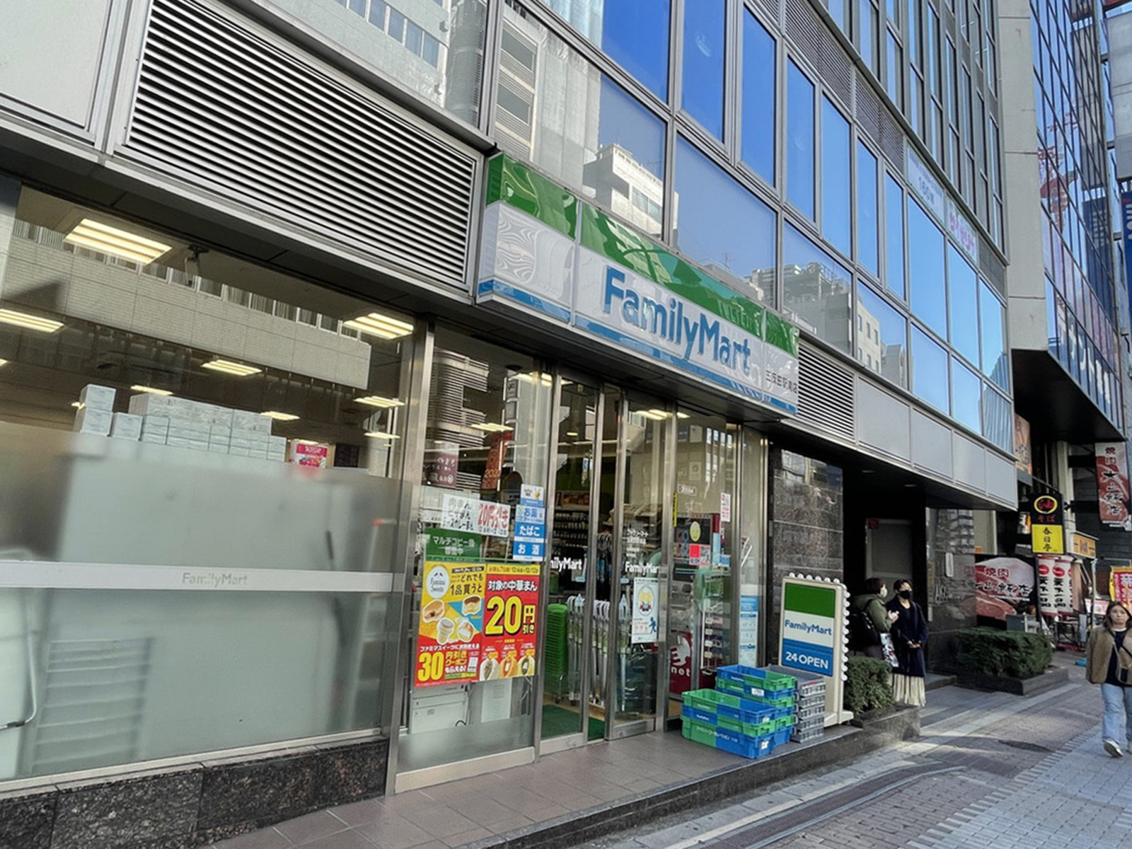 向かいのファミリーマート五反田駅南店